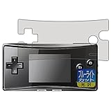 PDA工房 ゲームボーイミクロ 用 ブルーライトカット[光沢] 保護 フィルム 日本製