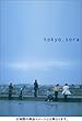 tokyo.sora [DVD]