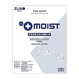 瑞光メディカル プラスモイストTOP-P TA2F(200X125MM)50マイ
