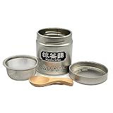 抹茶篩缶（ふるい缶） 茶漉し缶 こし缶 ふるい付き缶 スクリュー缶（ネジ蓋） 密閉 密封 木製スプーン付き