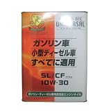農機スペシャルオイル 4L