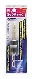 高儀 EARTH MAN 電動ドライバー用 ロックチャック