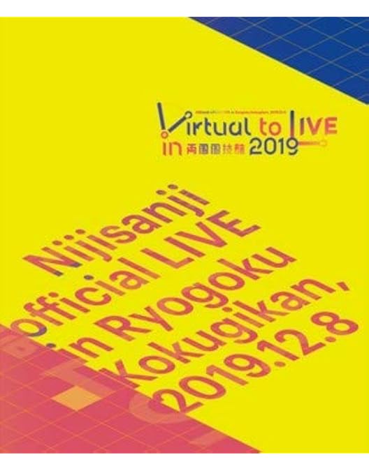 Amazon.co.jp: 『にじさんじ Music Festival -Powered by DMM music