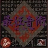 �ŋ����p�`���V��`