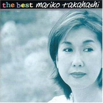 The Best 高橋真梨子 玉置浩二 阿久悠 高橋真梨子 大津あきら 藤村渉 康珍化 松井五郎 尾崎亜美 阿木燿子 松本隆 来生えつこ J Pop ミュージック Amazon The Best 高橋真梨子 玉置浩二 阿久悠 高橋真梨子 大津あきら 藤村渉 康珍化 松井五郎 尾崎亜美 阿木燿子 松本隆 来生えつこ J Pop ミュージック Amazon