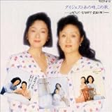 �_�C�W�F�X�g ���̎��A���̉�