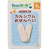 ビーンスターク カルシウムおせんべい 20g 6ヵ月頃から ×2セット