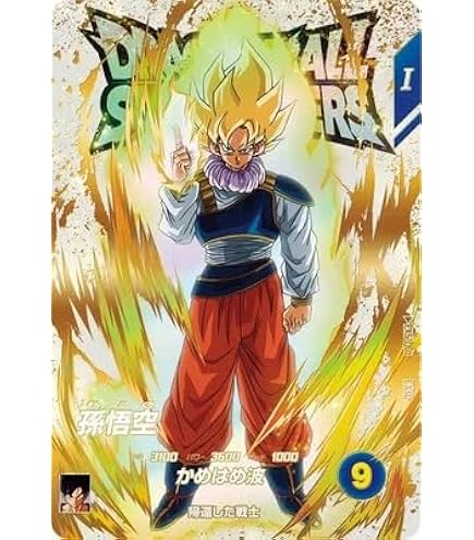 Amazon.co.jp: スーパーダイバーズ SDV4-040 GDR ベジータ 【4弾