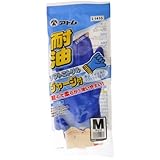 ソフトニトリルジャージ付き M