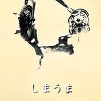Amazon.co.jp: ボクハ・キミガ・スキ (紙ジャケット仕様