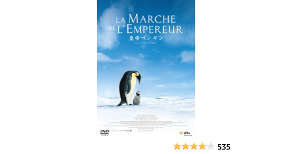 当店在庫してます Dvd Hd 中古 皇帝ペンギン アニメ