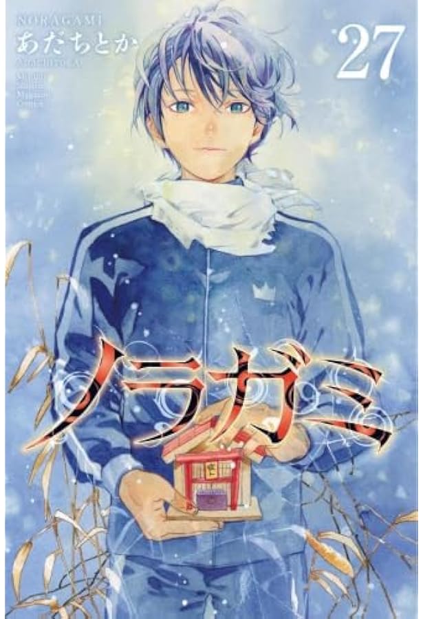 ノラガミ コミック 1-26巻セット | あだちとか |本 | 通販 | Amazon