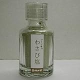わさび塩45g
