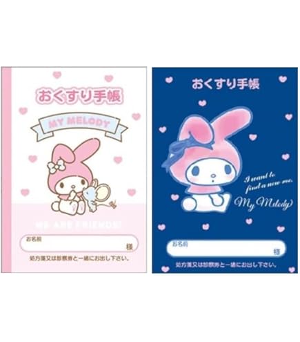 Amazon.co.jp: おくすり手帳 マイメロディ ぷるしゅわﾄﾞﾘﾝｸ 105✕148mm