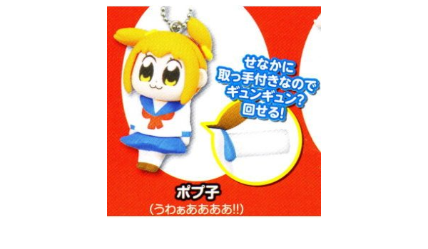 Amazon ポプテピピック フィギュアマスコット 3 ポプ子 うわぁああああ 単品 カプセル玩具 おもちゃ
