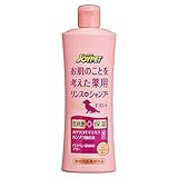 【動物用医薬部外品】 JOYPET(ジョイペット) お肌のことを考えた薬用リンスインシャンプー ベビーパウダーの香り 犬用 300ml