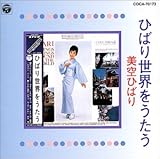 �Ђ΂萢�E���̂�