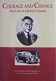 Courage and Change the Life of Kiichiro Toyoda