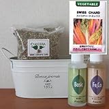 スイスチャードミックス（ふだん草）の栽培セット/豊作セット（液体肥料付き）プランターホワイト仕様