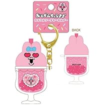 Amazon.co.jp: おぱんちゅうさぎ カラフルソーダキーホルダー