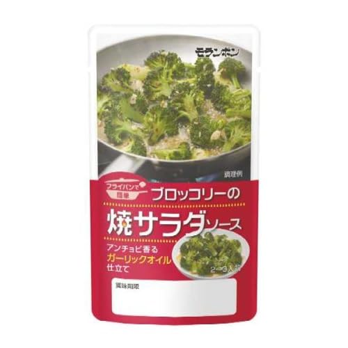 モランボン ブロッコリーの焼サラダソース