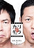 ���c�~����̃J���M���� �V�[�Y��1 Vol.1