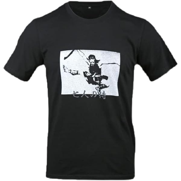 Amazon.co.jp: [AQOOSTER] 七人の侍 The Seven Samurai 黒澤明 映画