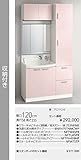 クリナップ　洗面化粧台【BNFH75TNMCWP】　ミラーキャビネット【M-753NFNK】　間口120cm　扉カラー：アロマホワイト（W）