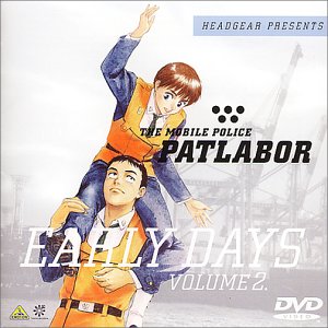 新▪️旧 機動警察パトレイバー　DVD-BOX（3BOX＋2DISK） 機動警察パトレイバーシリーズの商品一覧 | ORICON NEWS
