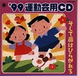 �f99 �^����pCD �����Ĕ��͂Ђ炩���
