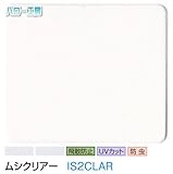 ガラスフィルム 窓 UVカット 飛散防止 防虫効果 IS2CLAR (ムシクリアー） ＜3M＞＜スコッチティント＞ ウィンドウフィルム 1270mm×1m 内貼り用
