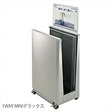 ミヅシマ工業　レインカットECO　MINI・DX　業務用　235-0040　『傘立て』