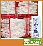 400枚入 UV土のう袋 PE12×12 45g 48×62cm 土嚢袋