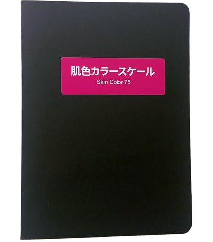 Amazon | 日本色研事業(Nihonsikikenjigyo) 色見本 マンセルシステム