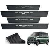 【JuYuna 】三菱に適用 デリカミニ スカッフプレート Delica mini B3全系適用B34A B35A B37A B38A（2023年5月～現行） サイドステップガード 保護ステッカー サイドステップガーニッシュ 金箔ホットスタンピングマーク 両面テープ 車内アクセサリー 気分統一 汚れ防止 キズ防止 4点セット