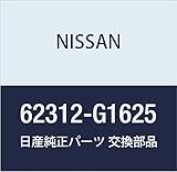 NISSAN (日産) 純正部品 オーナメント フロント サニートラック 品番62312-G1625