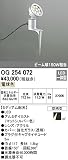 オーデリック OG254072