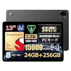 ALLDOCUBE Ultra Pad 13インチ Androidタブレット Snapdragon 7+Gen3 144Hz 8スピーカー 15000mAh WiFi6
