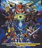 �����{�b�g�����̃g�����X�t�H�[�}�[ �}�C�N�����`�� ���̓�