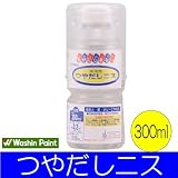 和信ペイント 水溶性 つやだしニス [300ｍｌ] 学校でも使われている、紙粘土や紙にも塗れるニス 和信化学工業