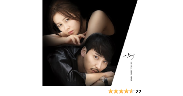 Amazon 鮫 サンオ 韓国ドラマost Kbs 韓国盤 Various Artists アジアンポップ ミュージック