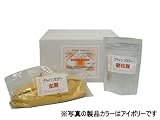 フロアーシール ブライトフロアー　お試しセット　ライトグリーン（コンクリート床用二液性エポキシ樹脂カラータイプローラー厚塗り仕上剤）