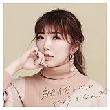 �זE���x���ōD���Ȃ� / CHIHIRO