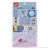 ダイヤ (Daiya) 洗濯ネット ランドリーネット AL 丸型ガードネット 大 直径約30㎝ ドラム式対応 乾燥機対応 YKKファスナー 目の細かいメッシュ生地 ブラウス トレーナー 057001