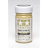 タミヤ メイクアップ材シリーズ No.110 情景テスクチャーペイント (砂 ライトサンド) 87110