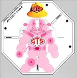 �O���[�u�E�U�b�g�E�\�E��