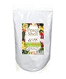 Peace Shell ホタテパウダー 野菜 洗剤 ホタテ貝殻焼成パウダー200g 90回分 約3ヵ月分 ピースシェル 野菜 果物 洗浄剤 除菌