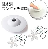 【 R.shop 】 排水溝 髪の毛キャッチ 3個セット バスタブと排水溝用 キッチンにも 排水トラップ シリコンドレンストッパー 髪の毛掃除 詰まり防止 洗面台 洗面所 お風呂 台所 [MXF]