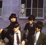 �J�̒c ���I�W