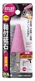 リリーフ(RELIEF) 六角軸 軸付砥石 金属用(PA) 傘型 27817